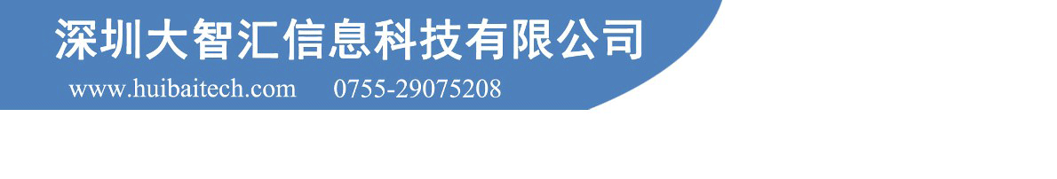 大智汇一卡通智能游乐场系统